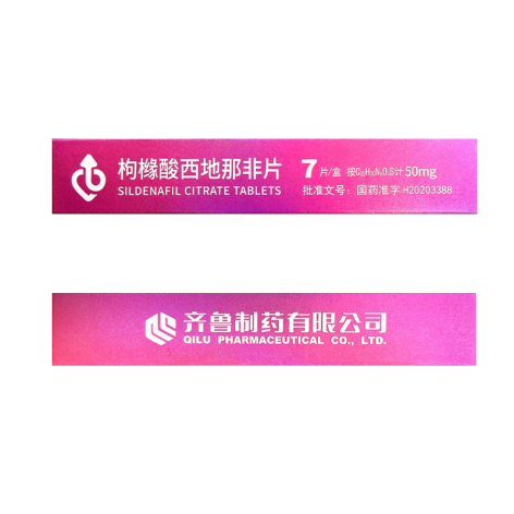 枸橼酸西地那非片(千威)包装侧面图3 枸橼酸西地那非片(千威)包装侧面图3