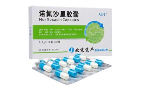 诺氟沙星胶囊(天安堂)主图