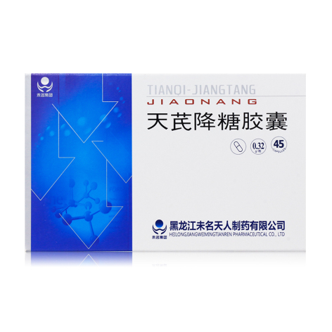 天芪降糖胶囊(天人制药)包装主图