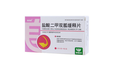 盐酸二甲双胍缓释片(德艾欣)主图 盐酸二甲双胍缓释片(德艾欣)主图