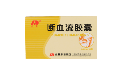 断血流胶囊(敖东)主图 断血流胶囊(敖东)主图