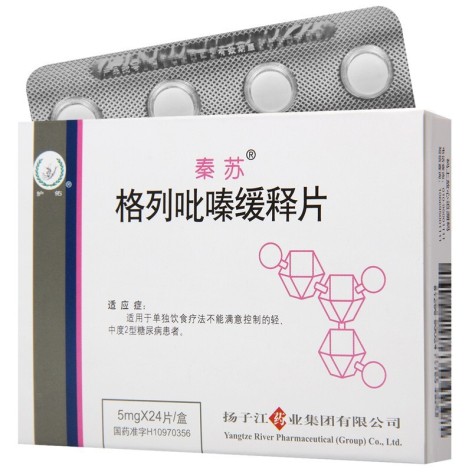 格列吡嗪缓释片(秦苏)包装主图 格列吡嗪缓释片(秦苏)包装主图
