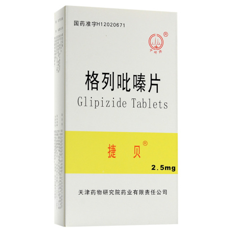 格列吡嗪片(捷贝)包装主图