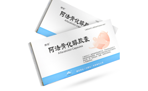 阿法骨化醇胶囊(康臣)主图 阿法骨化醇胶囊(康臣)主图