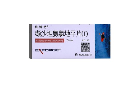 缬沙坦氨氯地平片(Ⅰ)(倍博特)主图 缬沙坦氨氯地平片(Ⅰ)(倍博特)主图