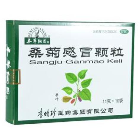 桑菊感冒颗粒(本草刚目)包装主图 桑菊感冒颗粒(本草刚目)包装主图