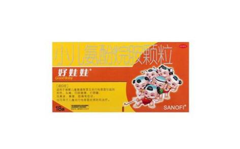 小儿氨酚烷胺颗粒(好娃娃)主图 小儿氨酚烷胺颗粒(好娃娃)主图