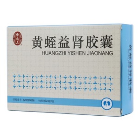 黄蛭益肾胶囊(雷允上)包装主图