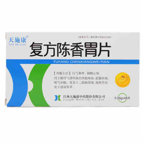 复方陈香胃片(天施康)包装主图 复方陈香胃片(天施康)包装主图