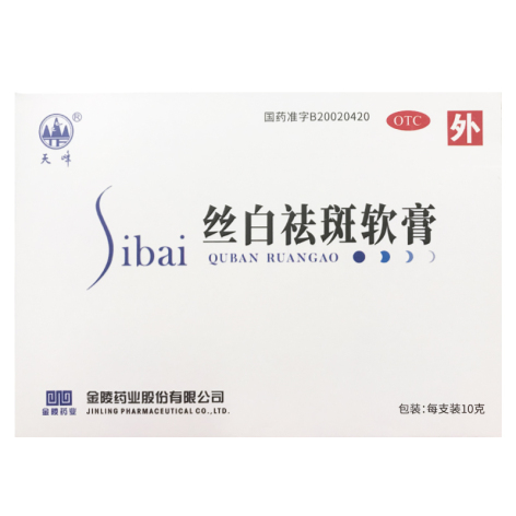 丝白祛斑软膏(天峰)包装主图