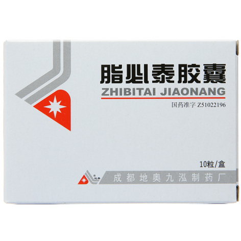 脂必泰胶囊(地奥)包装主图 脂必泰胶囊(地奥)包装主图