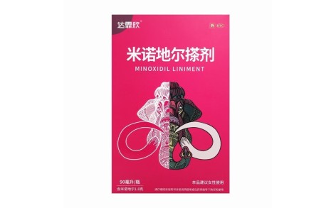 米诺地尔搽剂(达霏欣)主图