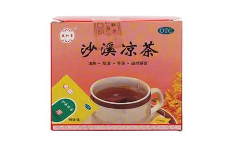 沙溪凉茶(益和堂)主图 沙溪凉茶(益和堂)主图