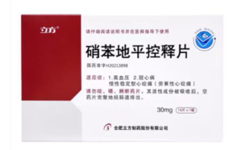 硝苯地平控释片(立方)主图