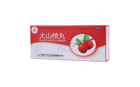 大山楂丸(天士力)主图
