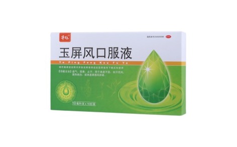 玉屏风口服液(华烁)主图