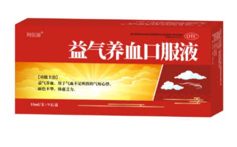 益气养血口服液(利佰源)主图
