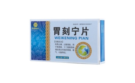胃刻宁片(华铭)主图 胃刻宁片(华铭)主图