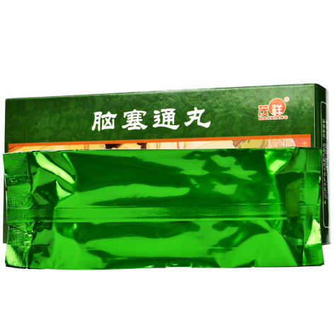 脑塞通丸(茂祥)包装侧面图3 脑塞通丸(茂祥)包装侧面图3