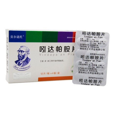 吲达帕胺片(贝尔诺氏)包装侧面图2 吲达帕胺片(贝尔诺氏)包装侧面图2
