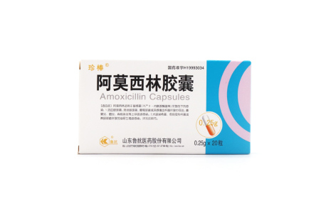 阿莫西林胶囊(鲁抗)主图