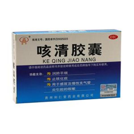 咳清胶囊(联盛)包装主图