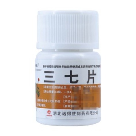 三七片(诺得胜)包装主图 三七片(诺得胜)包装主图