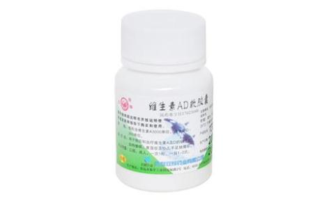 维生素AD软胶囊(双鲸)主图 维生素AD软胶囊(双鲸)主图