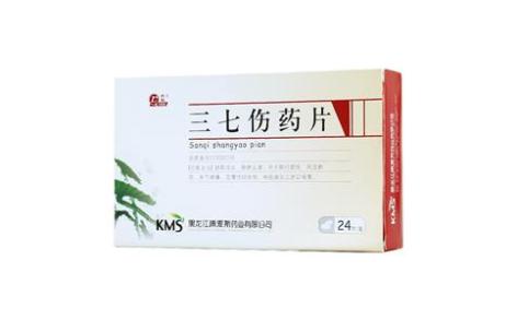 三七伤药片(庆瑞)主图