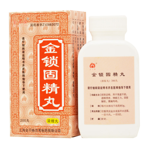 金锁固精丸(金不换)包装主图