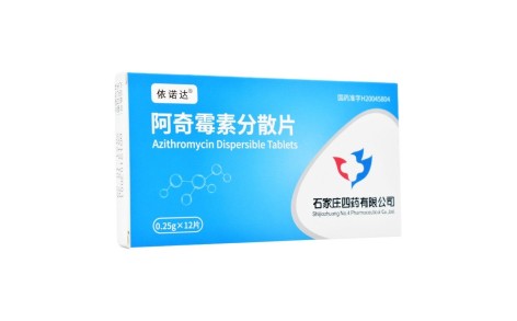 阿奇霉素分散片(依诺达)主图