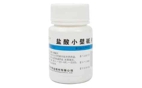 盐酸小檗碱片(华中)主图 盐酸小檗碱片(华中)主图