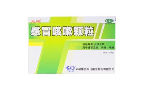 感冒咳嗽颗粒(太极)主图 感冒咳嗽颗粒(太极)主图