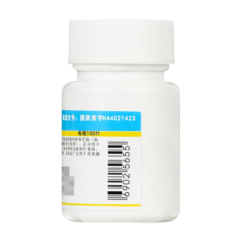 甲硝唑片(彼迪)包装侧面图3 甲硝唑片(彼迪)包装侧面图3
