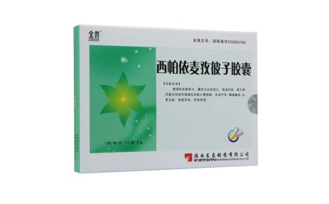 西帕依麦孜彼子胶囊(金爵)主图 西帕依麦孜彼子胶囊(金爵)主图