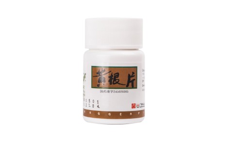 黄根片(白云山)主图