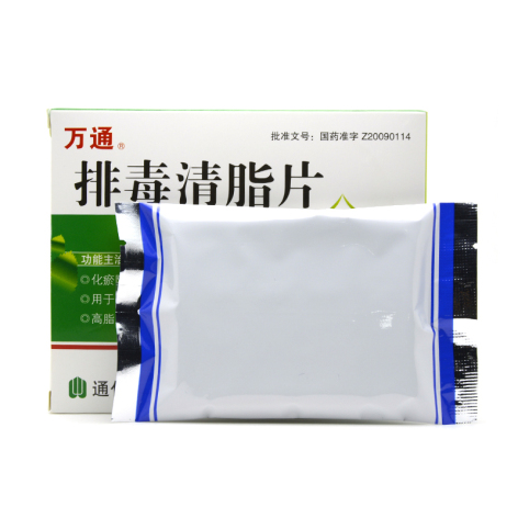 排毒清脂片(万通)包装侧面图3 排毒清脂片(万通)包装侧面图3