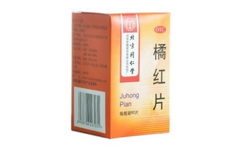 橘红片(同仁堂)主图
