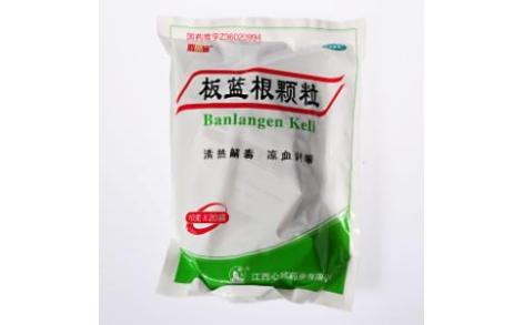 板蓝根颗粒(心诚)主图 板蓝根颗粒(心诚)主图