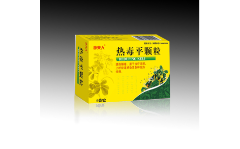 热毒平颗粒(钟山)主图 热毒平颗粒(钟山)主图