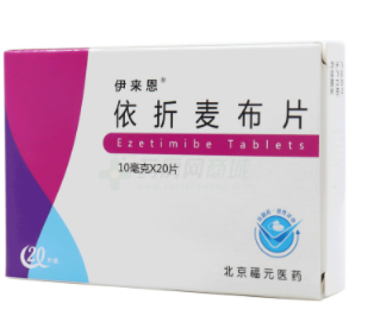 依折麦布片(伊来思)包装主图