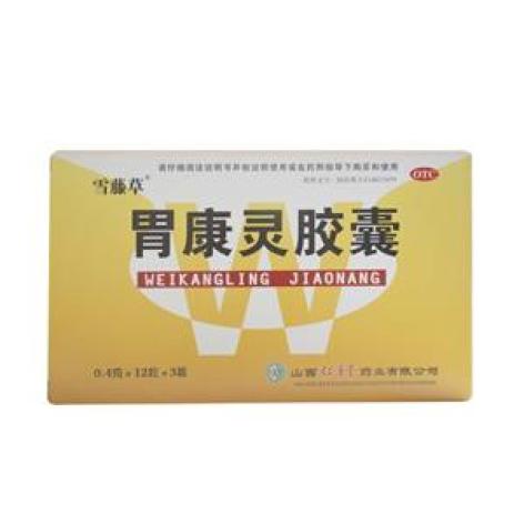 胃康灵胶囊(雪藤草)包装主图
