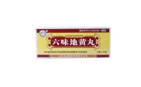 六味地黄丸(紫金山泉)主图 六味地黄丸(紫金山泉)主图