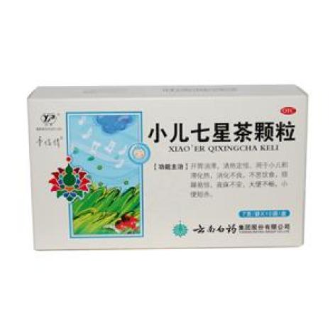小儿七星茶颗粒(童俏俏)包装主图 小儿七星茶颗粒(童俏俏)包装主图