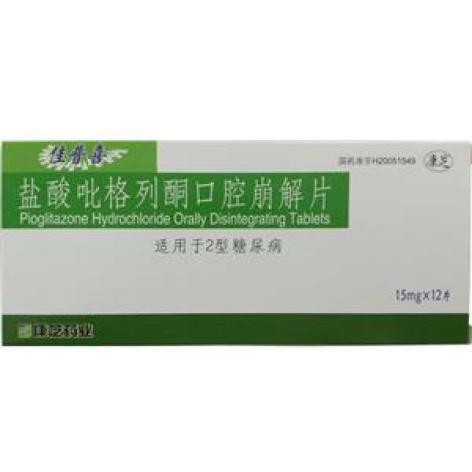 盐酸吡格列酮口腔崩解片(佳普喜)包装主图