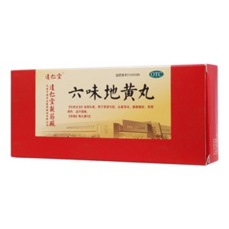 六味地黄丸(逹仁堂)包装主图 六味地黄丸(逹仁堂)包装主图