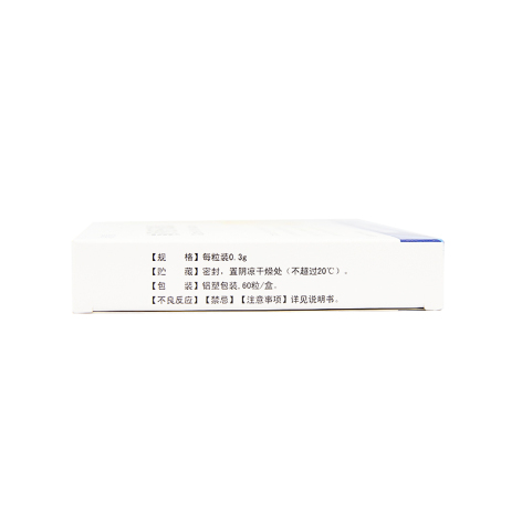 前列舒乐胶囊(诺捷康)包装侧面图4 前列舒乐胶囊(诺捷康)包装侧面图4