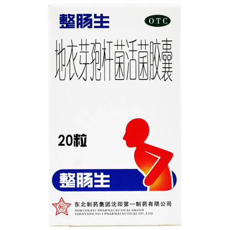 地衣芽孢杆菌活菌胶囊(整肠生)包装主图
