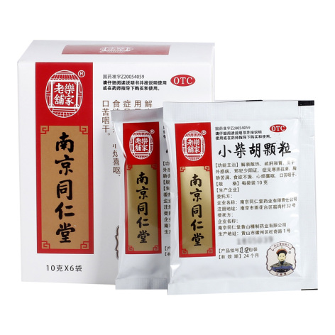 小柴胡颗粒(乐家老铺)包装侧面图2 小柴胡颗粒(乐家老铺)包装侧面图2
