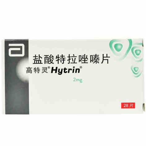 盐酸特拉唑嗪片(高特灵)包装侧面图2